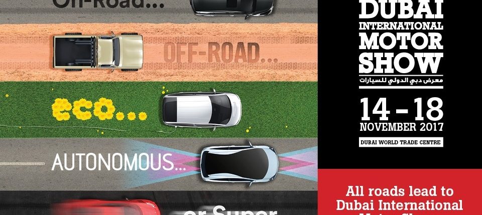 السيارات التي نترقب رؤيتها في معرض دبي الدولي للسيارات 2017
