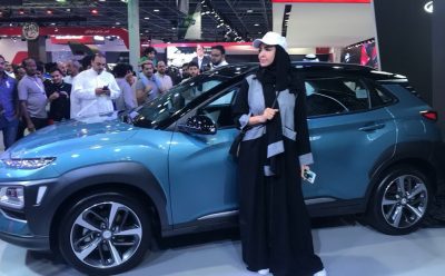 المعرض السعودي الدولي للسيارات 2017