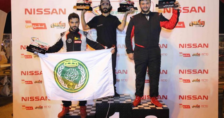 الجولة الثانية من بطولة نجم السعودية للدرفت