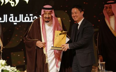 هواوي السعودية تنال جائزة الملك خالد للتنافسية المسؤولة
