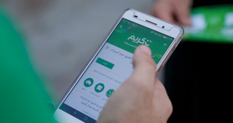 تطبيق كريم في لبنان يوفر خدمات نقل آمنة ومريحة