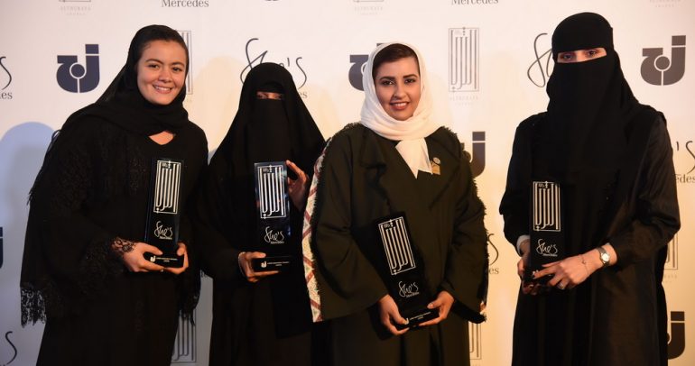 فائزات جائزة الثريا من ” هي مرسيدس ” في السعودية