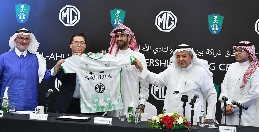 نادي الأهلي السعودي بشراكة رسمية مع إم جي موتور