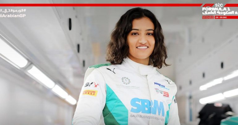 السعودية ريما الجفالي أول سفيرة في سباقات الفورمولا 1 لعام 2021