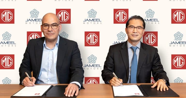 إم جي موتور توقع اتفاقية توزيع مع جميل موترز لتوفير سياراتها في المغرب