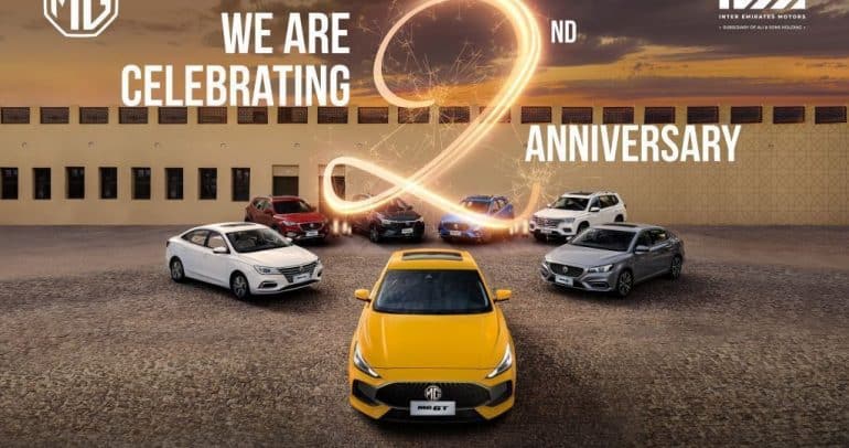 “إنتر إميرتس موتورز” تحتفل بمرور عامين من النجاح والتوسع لعلامة “إم جي موتور” في الإمارات