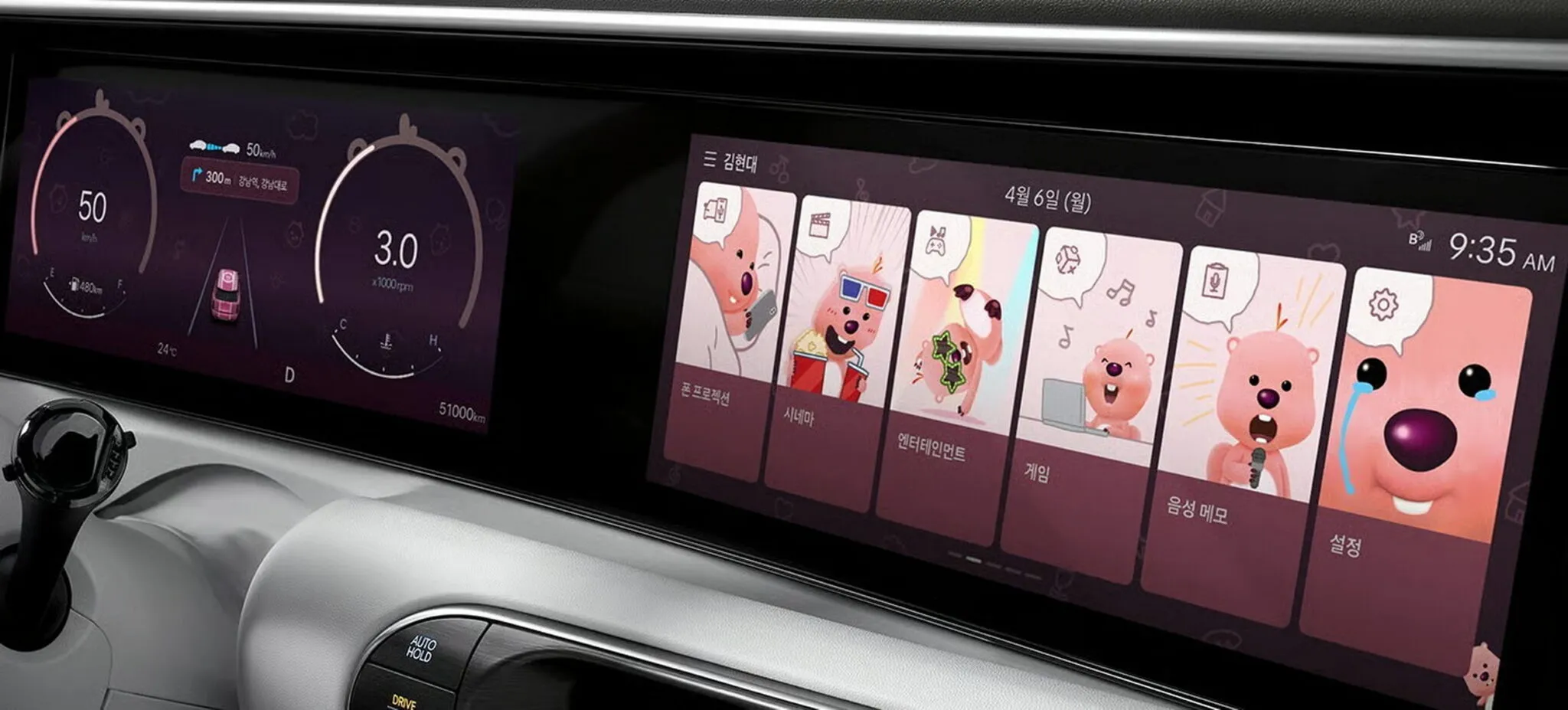 2027-Hyundai-Kona-Korea-22-2048x927