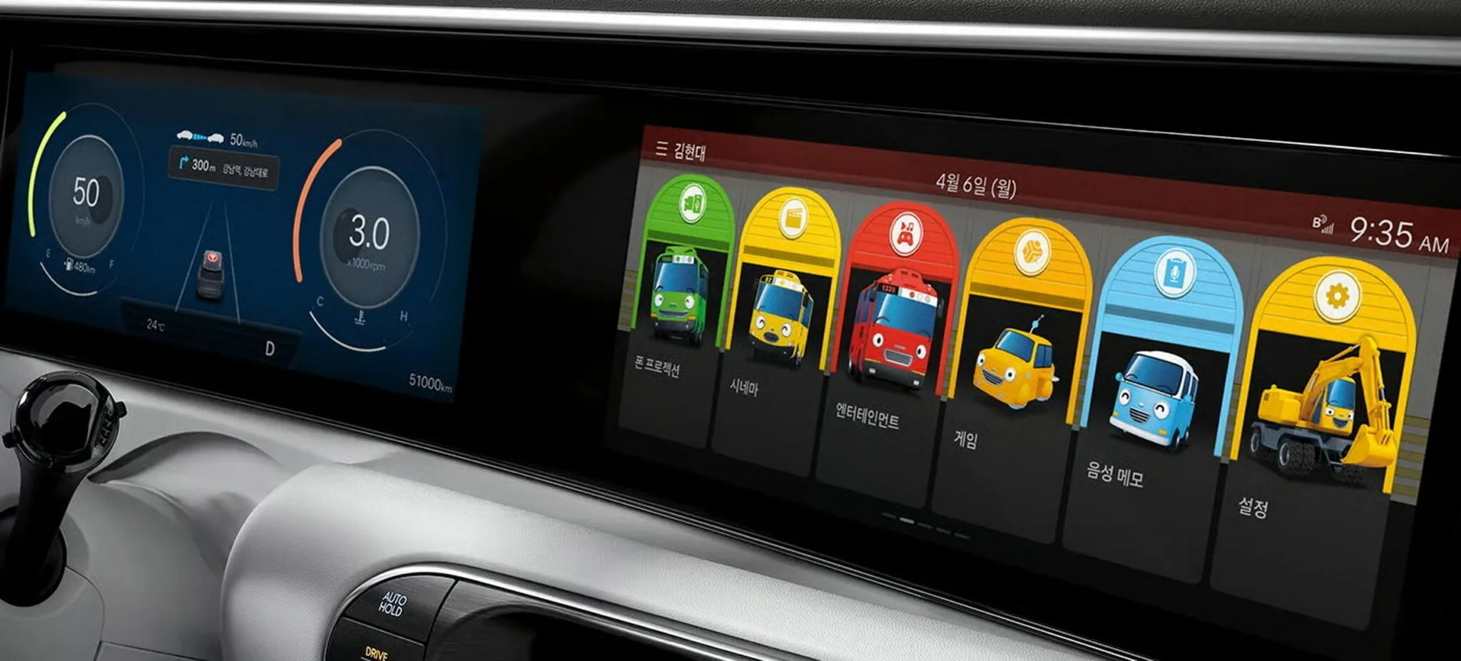 2027-Hyundai-Kona-Korea-24-2048x927