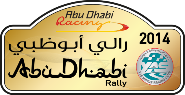 AD Rally Logo Final.png