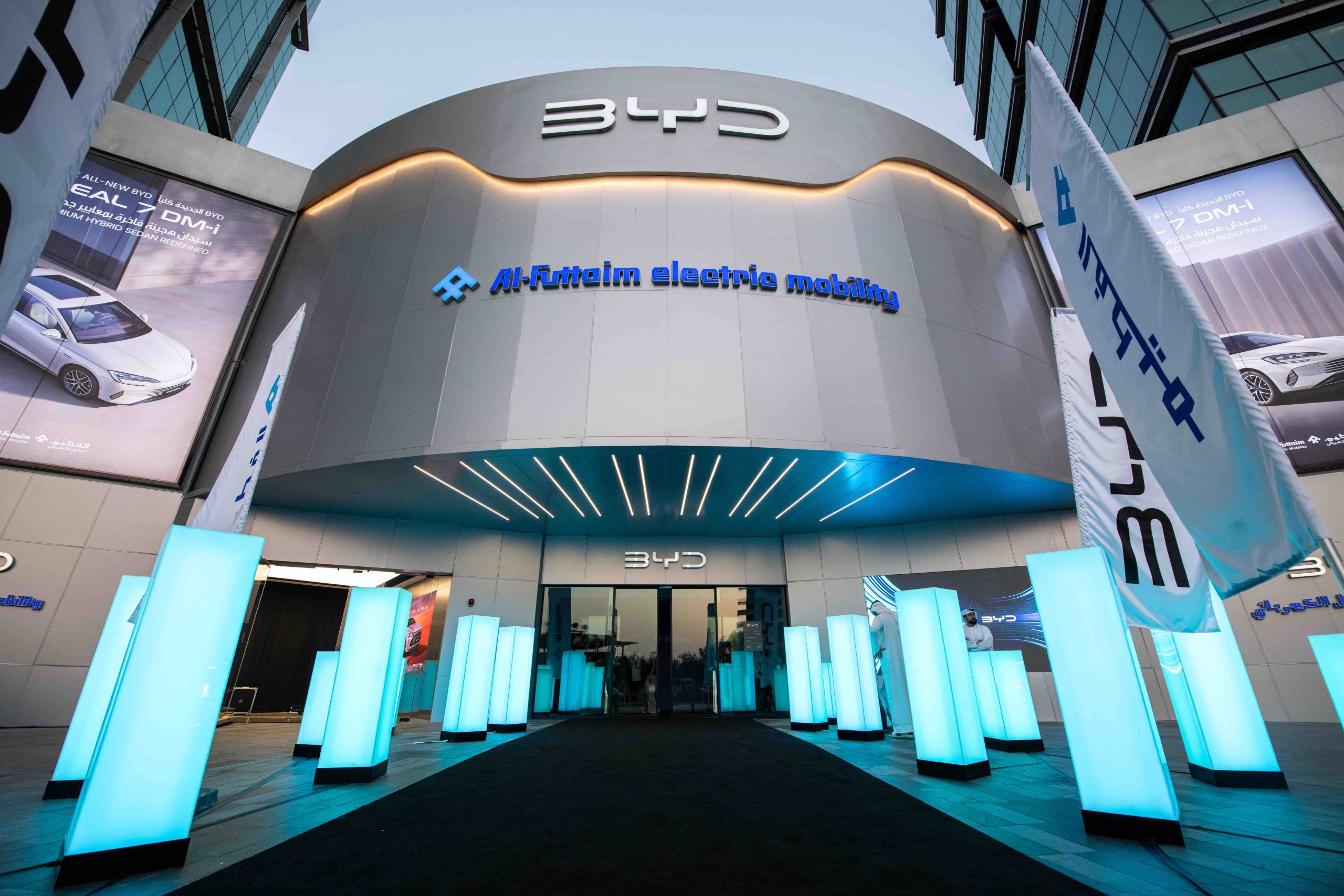 الفطيم للتنقل الكهربائي تطلق سيارة BYD SEAL 7 DM-i