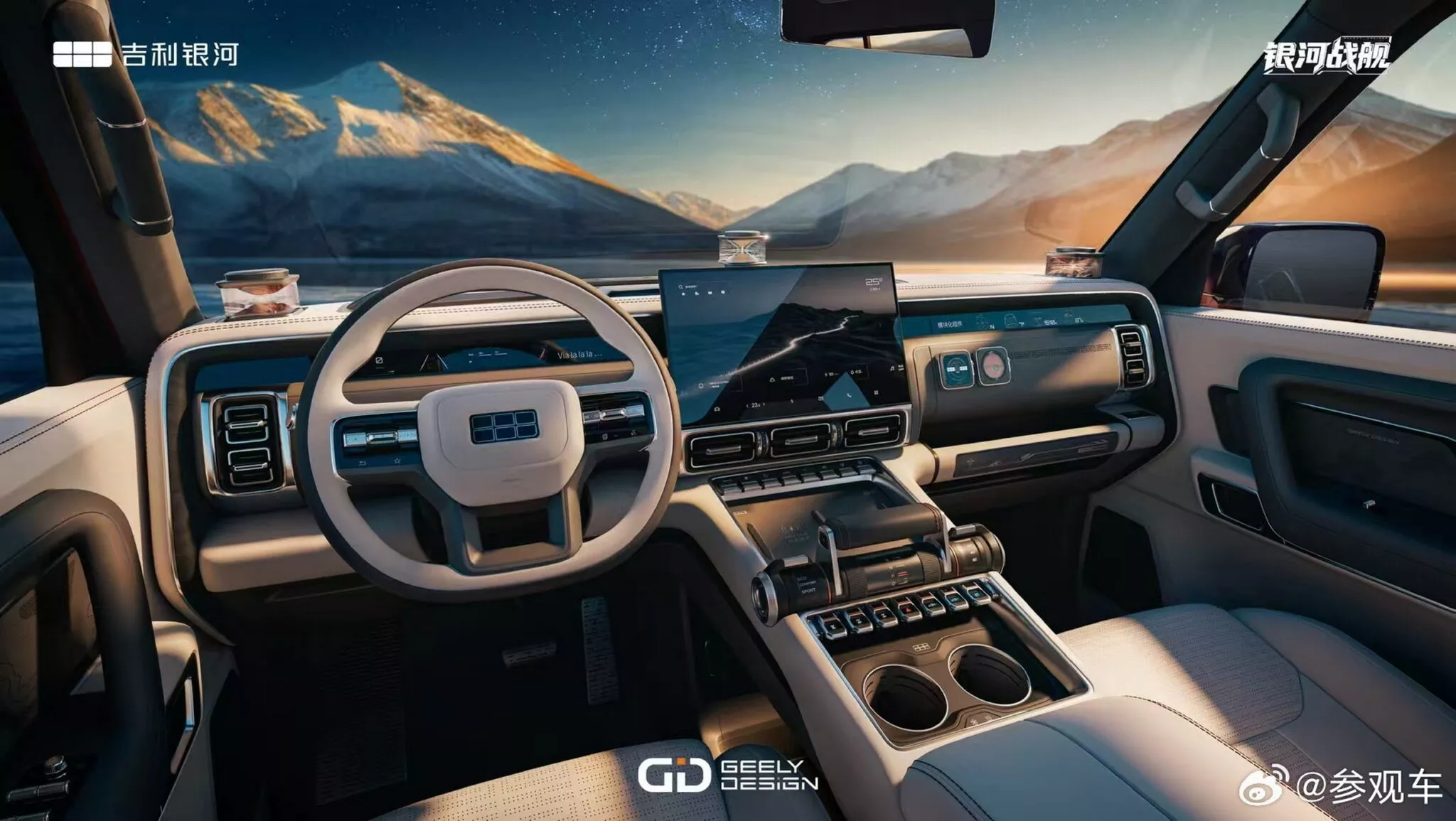 Geely-Galaxy-Cruiser-10-2048x1155