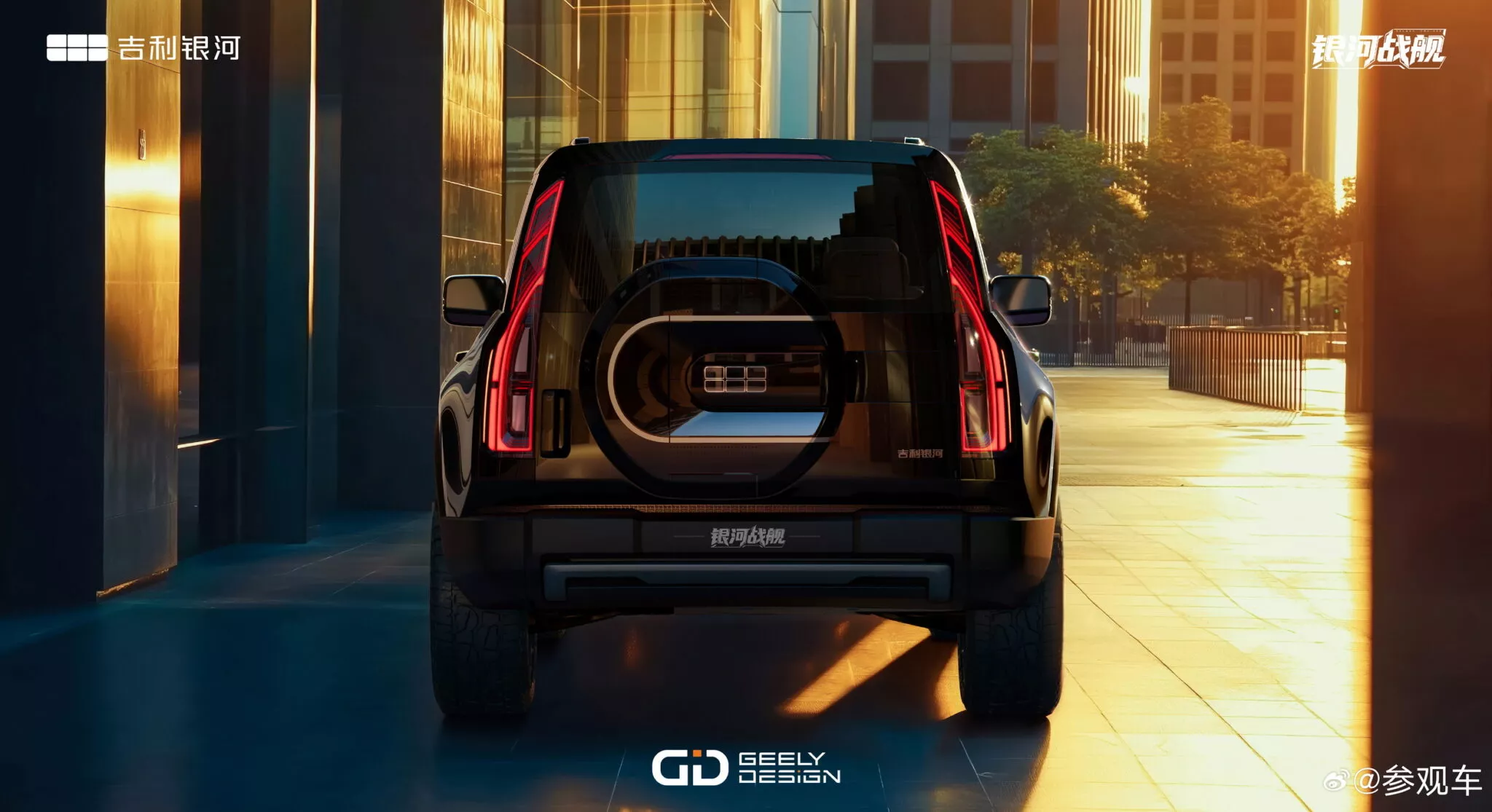 Geely-Galaxy-Cruiser-12-2048x1115