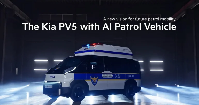 كيا تحوّل PV5 إلى سيارة شرطة… مستقبل جديد لمركبات الخدمة